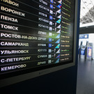 Аэропорт Казани временно закрыт 