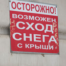 В Казани мужчина и женщина получили травмы из-за схода снега с крыши