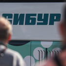 СИБУР увеличил прибыль по РСБУ за 9 месяцев почти вдвое – до 166 миллиардов