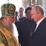 Владимир Путин приехал на Валаам