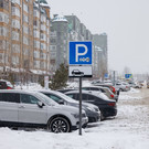 Власти Казани определили дни бесплатной работы парковок в 2024 году 