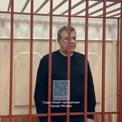 В Москве арестовали топ-менеджера «Росатома» за получение крупной взятки