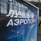 «Авиаторщина»: Два самолета едва не столкнулись в аэропорту Внуково
