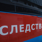 В Казани после смерти рабочего на заводе запорной арматуры «Динамика» возбуждено уголовное дело