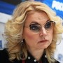 Голикова назвала главную цель пенсионной реформы в России