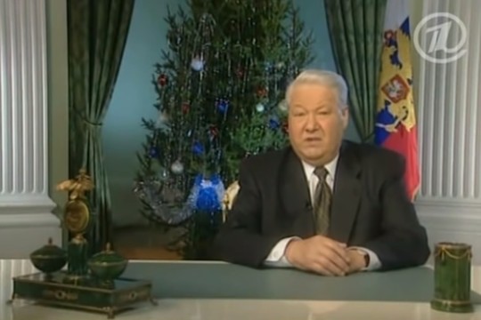 20 лет назад Борис Ельцин ушел в отставку