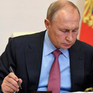 ​Путин подписал закон об «удаленке»