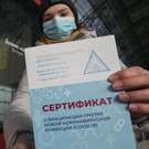 В Турции перестали принимать россиян с прививками «ЭпиВакКорона» и «КовиВак»