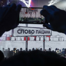 Wink прокомментировал арест одного из актеров «Слова пацана»