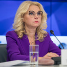 Голикова призвала россиянок рожать первого ребенка до 24 лет 