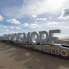 На «Камском море» в Лаишево до конца июня появятся фуд-корт и прокат велосипедов