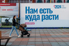 В Госдуме раскрыли, когда размер маткапитала достигнет миллиона рублей