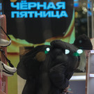 Роспотребнадзор по РТ предупредил об уловках продавцов во время «черной пятницы»
