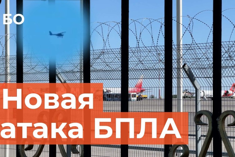 Вновь атака беспилотников. В Татарстане в четвертый раз сбивают дроны