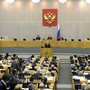 Законопроект о повышении пенсионного возраста Госдума примет в третьем чтении осенью