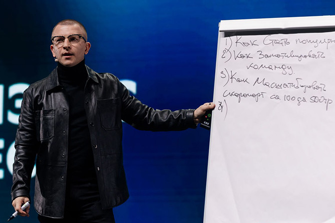 «Кто даст прогноз? Только тот, кто сам падал и поднимался»: 5 причин пойти на форум «Тренды-2027»