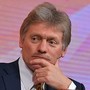 Песков: Путин во вторник посетит Казань