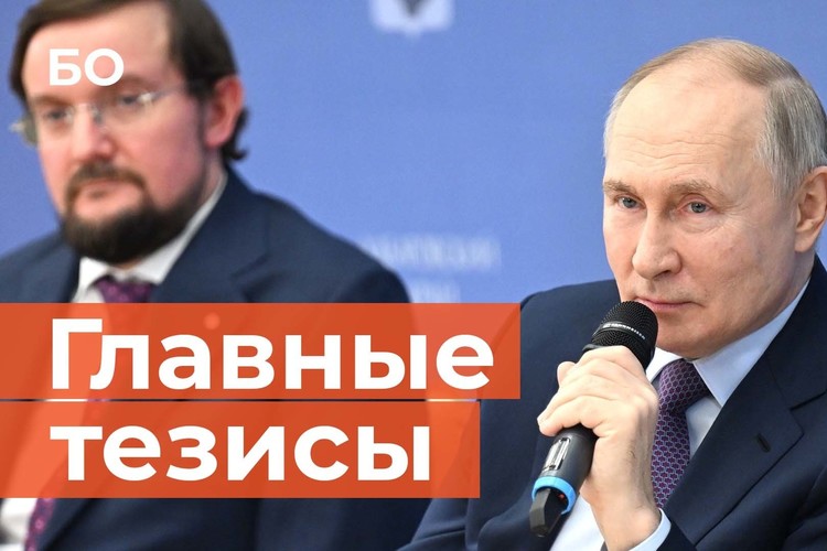 Владимир Путин: «Вроде бы нас со всех сторон душат, давят, а по объему экономики – первые в Европе!»