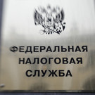 ФНС: За пять лет эксперимента с самозанятых собрали 140 миллиардов рублей налогов
