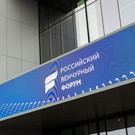 На Российском венчурном форуме в Казани ждут большие делегации из Китая, Армении и Беларуси