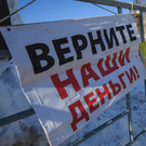 Бывший топ-менеджер Татфондбанка не смог избавиться от субсидиарной ответственности