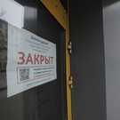 FT: Сотни западных компаний передумали уходить из России