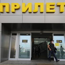 Аэропорт Казани возобновил работу спустя два часа