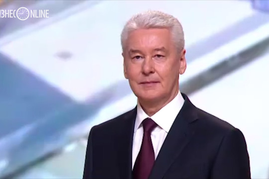 Собянин принес присягу и официально вступил в должность мэра Москвы – на инаугурации выступил Путин 