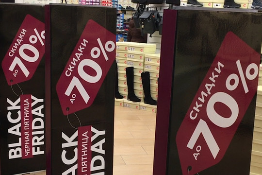 «Завысили цену, перечеркнули и написали, что скидка»: как в Казани проходит «черная пятница»