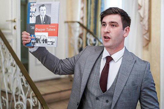 «Фикрят Табеев»: в Казани презентовали книгу воспоминаний об экс-руководителе ТАССР