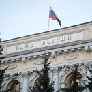 ЦБ еще на полгода продлил ограничение на снятие наличной иностранной валюты