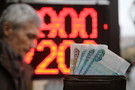 Доллар и евро выросли к рублю на открытии торгов