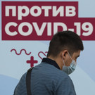 В лотерее для вакцинированных россиян определены первые 500 победителей