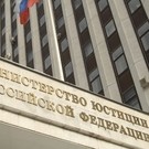 Минюст внес в реестр иноагентов экс-депутата Госдумы Олега Шеина*