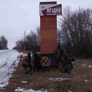 Пригожин сообщил о взятии поселка Ягодное под Артемовском