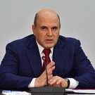 Мишустин утвердил распределение обязанностей между вице-премьерами