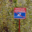 В Зеленодольском районе Татарстана утонула 59-летняя жительница Казани