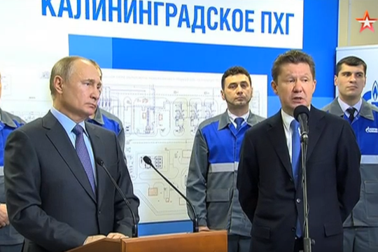 Владимир Путин ввел в эксплуатацию плавучий газовый терминал в Калининграде