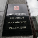 Минфин не согласился с позицией ЦБ о тотальном лицензировании майнинга