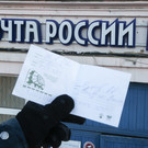 В РТ запустят рассылку писем по домам с подозрительными расходами денег на капремонт