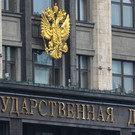 В Госдуме предложили разрешить тратить маткапитал на покупку авто