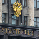 Госдума одобрила законопроект о спецсчетах для иноагентов
