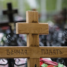 Исполком Казани утвердил названия городских кладбищ