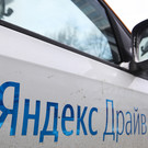 Появилась официальная дата возобновления работы «Яндекс.Драйва» в Казани – ее написали на бэлеше