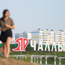 Полугодовой доход Набережных Челнов вырос на 20% – в основном за счет НДФЛ