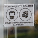 В Роспотребнадзоре по РТ рассказали об ограничениях после официального окончания пандемии