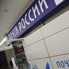 Маркетплейсы заявили о «родовой травме» у «Почты России» из-за идеи об оборотном платеже