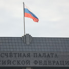 Матвиенко предложила Путину троих кандидатов на пост главы Счетной палаты