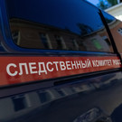СКР: Французские наемники в упор расстреляли российских военнопленных