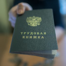 Стало известно, в каких районах столицы РТ больше всего безработных